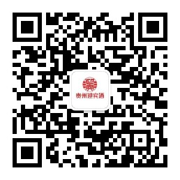 贵州迎宾酒