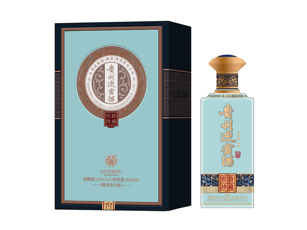贵州迎宾酒-窖龄珍藏20  999元