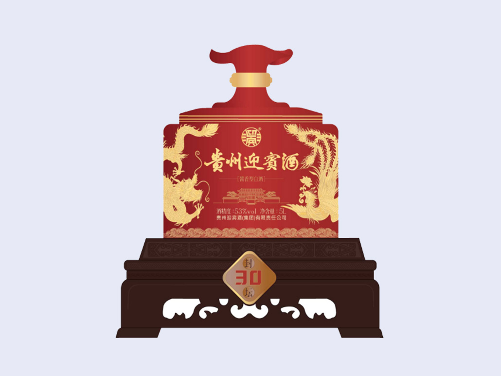 贵州迎宾酒封坛30.jpg