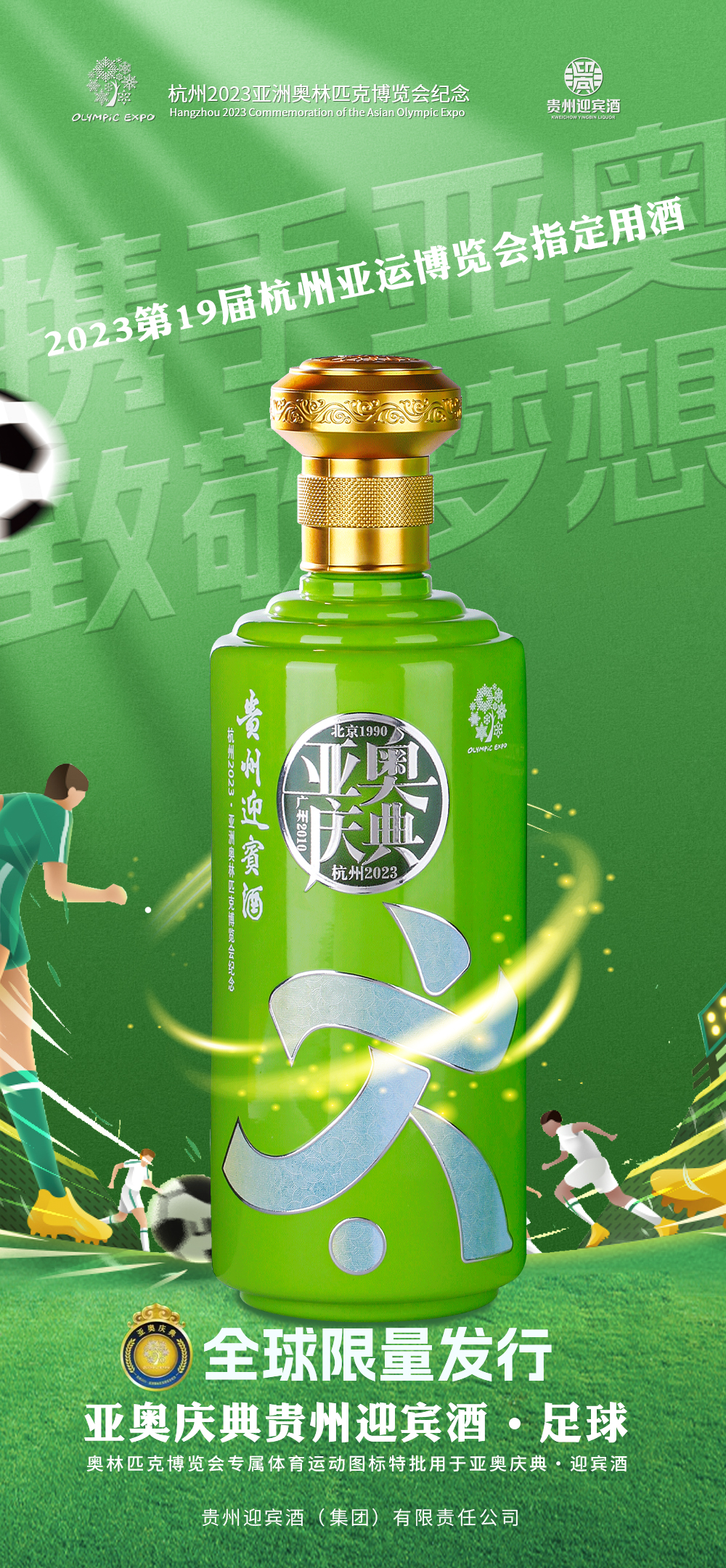 微信图片_20240705113908.jpg