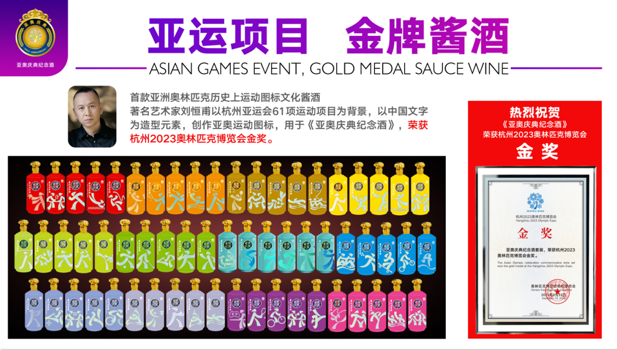 微信图片_20240704175210.png