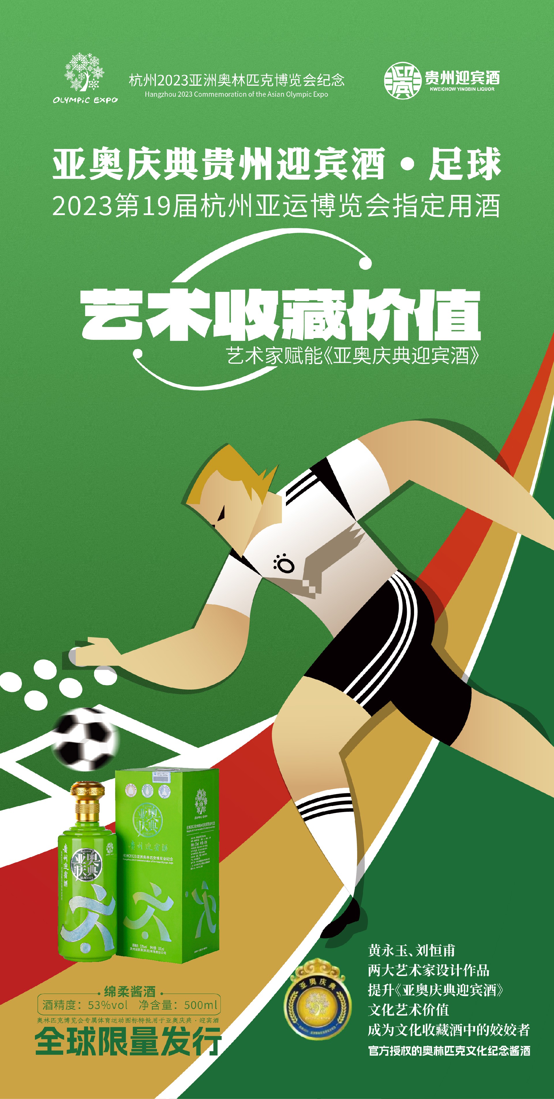 微信图片_20240705113901.jpg